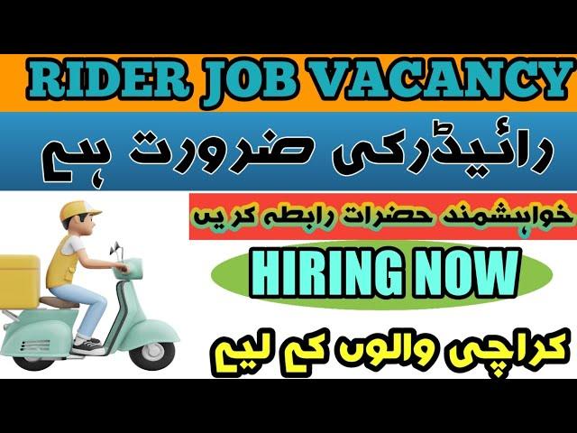 Rider job | Rider Job In Karachi New | Private Job Vacancy