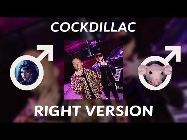 MORGENSHTERN & Элджей - Cadillac (Right Version) Gachi Remix prod.Rat TV (ПЕРЕЗАЛИВ)
