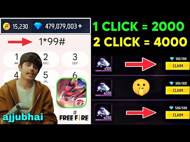 free diamond  | how to get free diamond in free fire | free mein diamond kaise le | village player