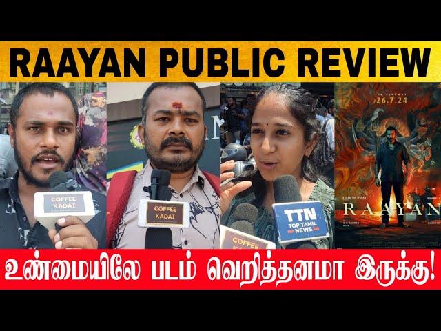 Raayan Movie Public Review | Rayaan Movie Review | Rayaan Public Opinion