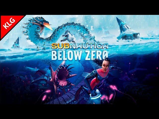 Subnautica: Below Zero ► НАЧАЛО ► КАК ИГРАЕТСЯ В 2024 ►#1