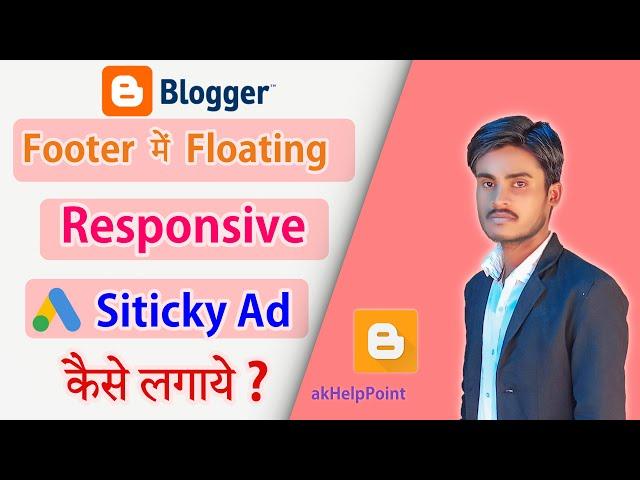 Blogger Footer  Responsive Sticky Ad Kaise Lagaye | How to add Sticky Floating Bottom Ads in Blogger