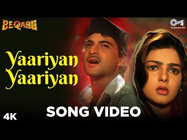 Yaariyan Yaariyan | Beqabu | Sanjay Kapoor & Mamta Kulkarni | Udit Narayan & Alka Yagnik | 90's Hits