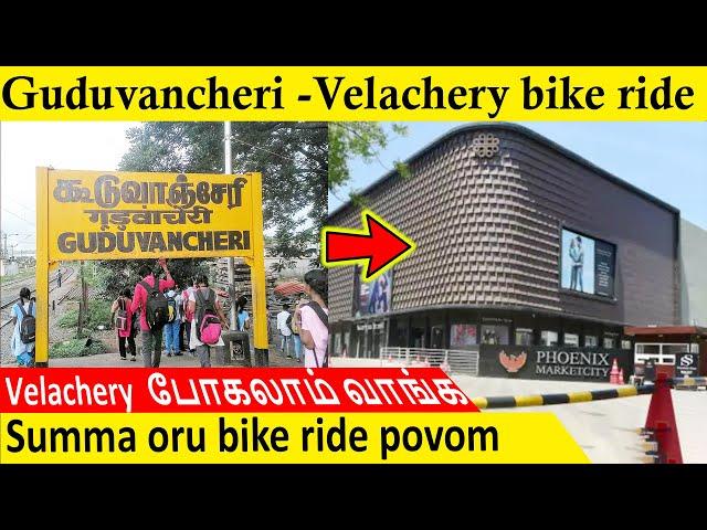 Guduvanchery to Velachery bike ride timelapse | velachery | guduvanchery | Yaru Da Suresh #biker