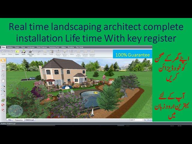 real time landscaping architect complete installation Life time With key register 2022