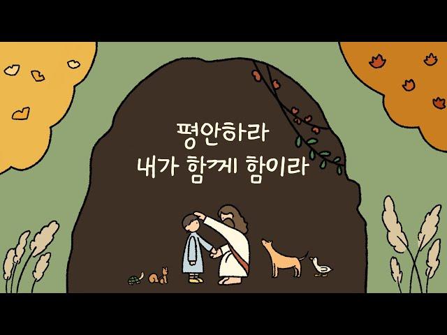 𝐂𝐂𝐌 𝐏𝐥𝐚𝐲𝐥𝐢𝐬𝐭 | 고통 속에, 은밀히 손 잡아주시는 찬양 플레이리스트 🩹