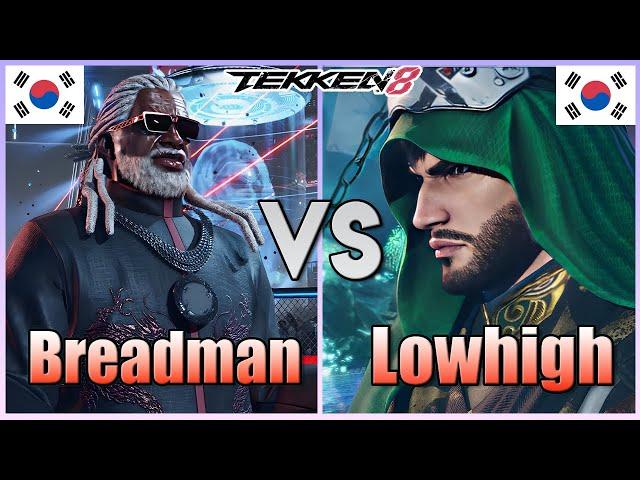 Tekken 8  ▰  Breadman (Leroy) Vs Lowhigh (Shaheen) ▰ Ranked Matches!