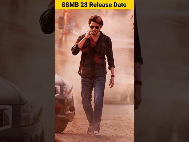 SSMB28 RELEASE DATE #shorts #ssmb28 #ytshorts