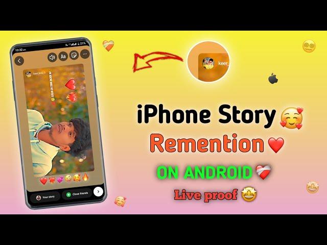 ios remention on android remention story like iphone in android | honista iphone story + honista