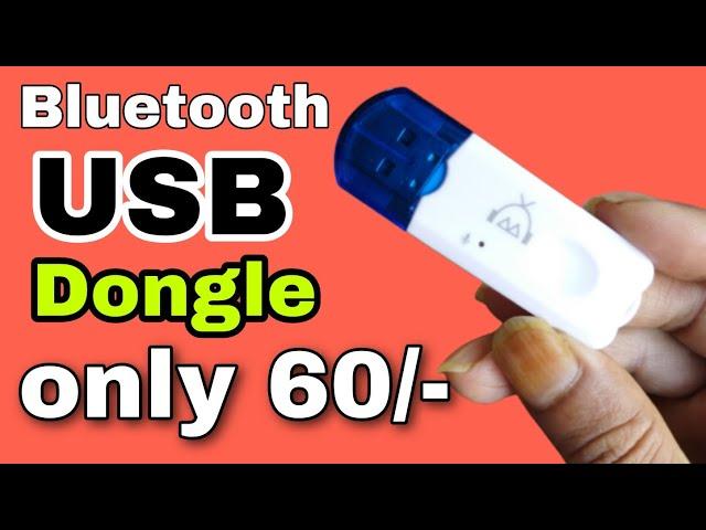 bluetooth usb audio recover. Bluetooth usb dongle.accessories roy. #accessories_roy. #accessories