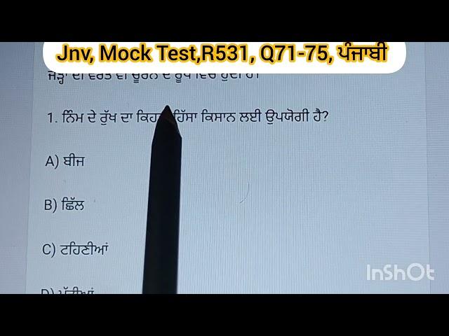 jnv, Mock Test,R531, Q71-75