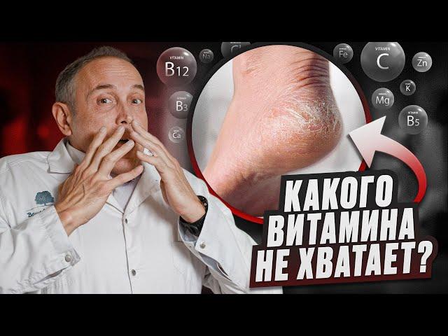 Самые важные витамины после 50