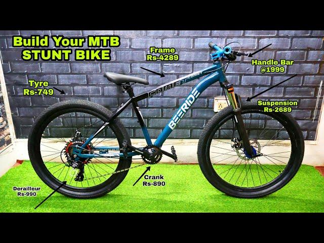 How to build a CHEAPEST MTB STUNT BIKE in India. doinminutes patna bihar #mtb #mtbcycle #cycle