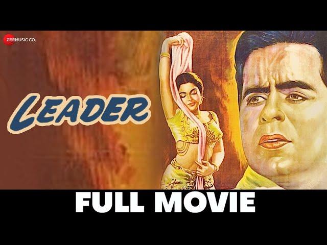 लीडर Leader - Full Movie | Dilip Kumar & Vyjayanthimala | 1964 Hindi Movies