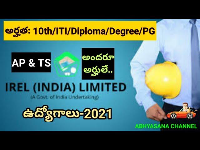 IREL (INDIA) LIMITED JOBS NOTIFICATION - 2021 // QUALIFICATION : 10th/ITI/DIPLOMA/DEGREE/PG // INDIA