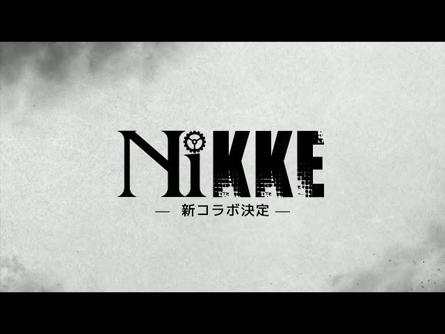 NIKKE OST ~  in the Shadows ft. Pernelle [OuteR: Automata]