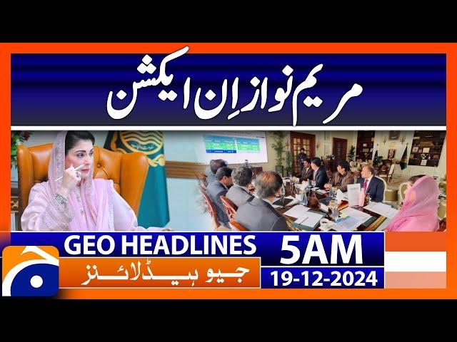 Maryam Nawaz in action | Geo News 5 AM Headlines (19th Dec 2024)