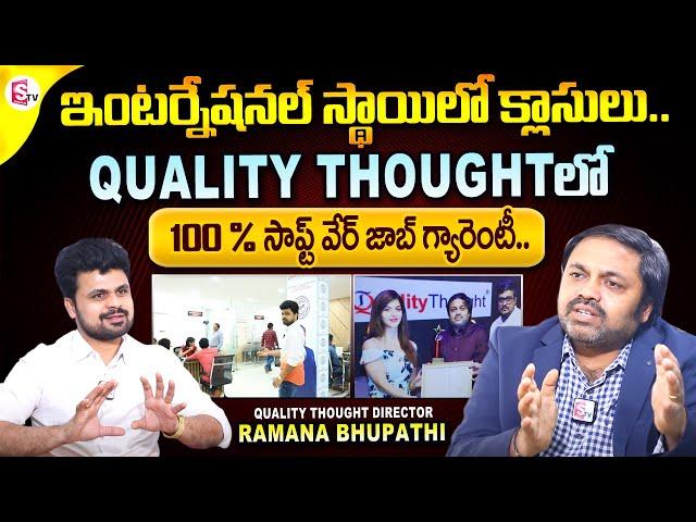 Quality Thought Director Ramana Bhupathi Interview | Software Training Institute | Job Guaranty