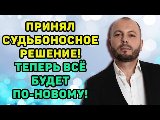 СУМИШЕВСКИЙ ПРИНЯЛ СУДЬБОНОСНОЕ РЕШЕНИЕ