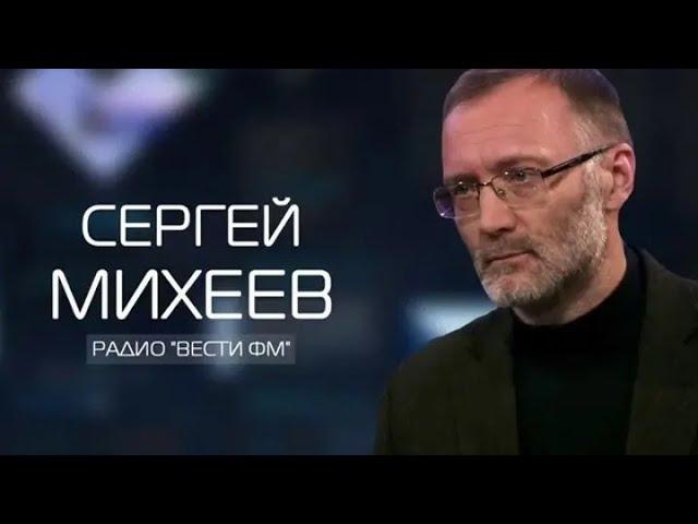 С.Михеев. Н.Бурляев. Традиции.(10.07.21)