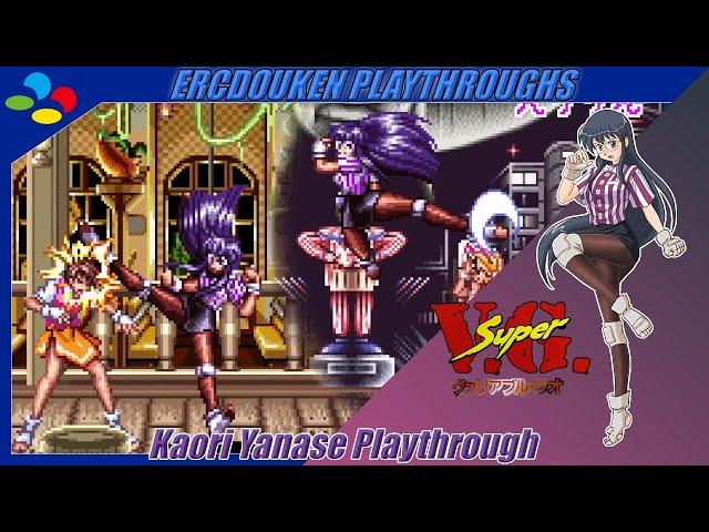 Super V.G. (Variable Geo) [SFC] - Kaori Yanase Playthrough