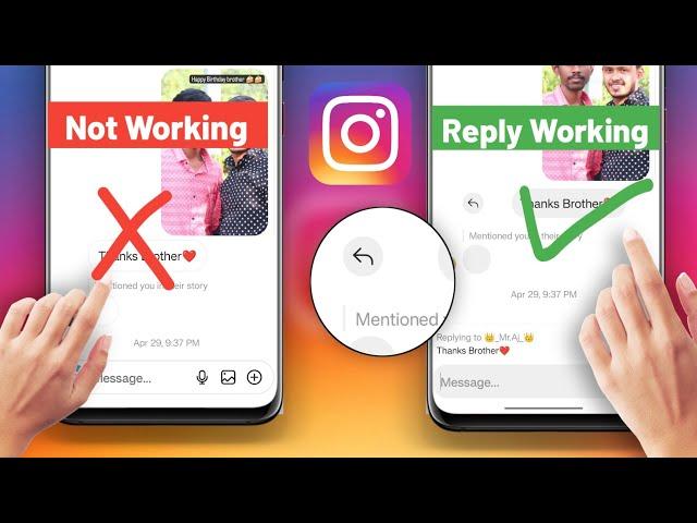 Instagram swipe reply not working 2024 | Instagram message swipe reply not working not Update FIX