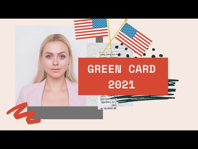 GREEN CARD 2021 Как заполнить анкетуГрин Кард 2021 лотерея. Инструкция к заполнению Greencard