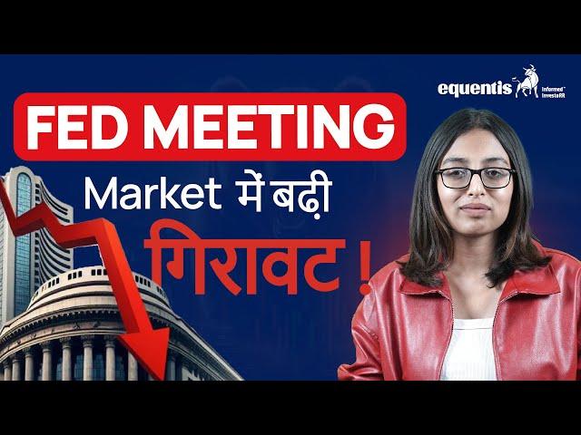 Share market news | Fed | Market Fall reason today| Nifty prediction |Equentis Research and Ranking