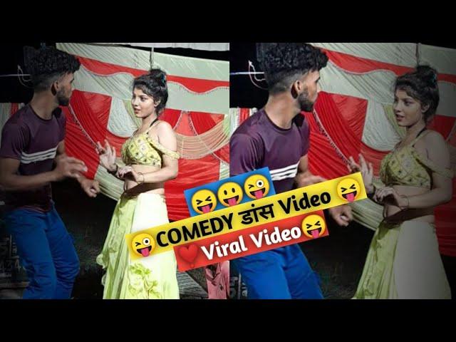 #viral #video #trending #dance #comedy