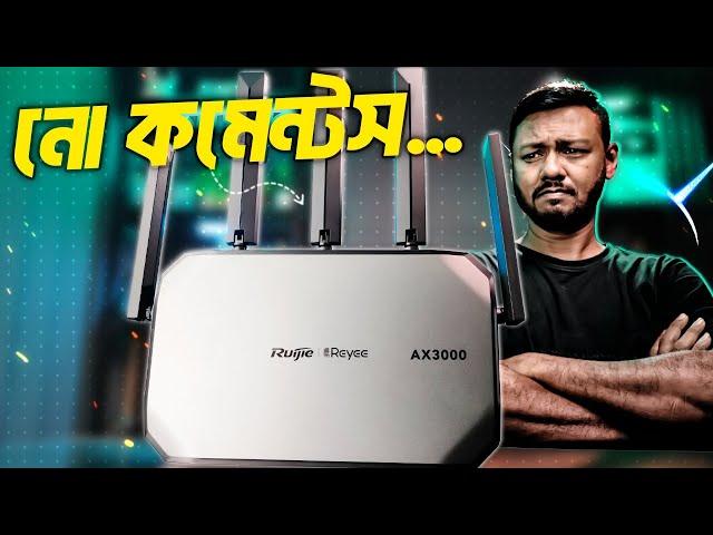 গেমিং-স্ট্রিমিং-এন্টারপ্রাইজ | Ruijie RG-EG105GW-X WiFi6 AX3000 Dual Band Router | TSP