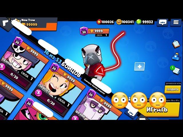 Скачал Старый OLD BRAWL STARS! 2019 | BRAWLVSTARS • RE BRAWL LEGACY