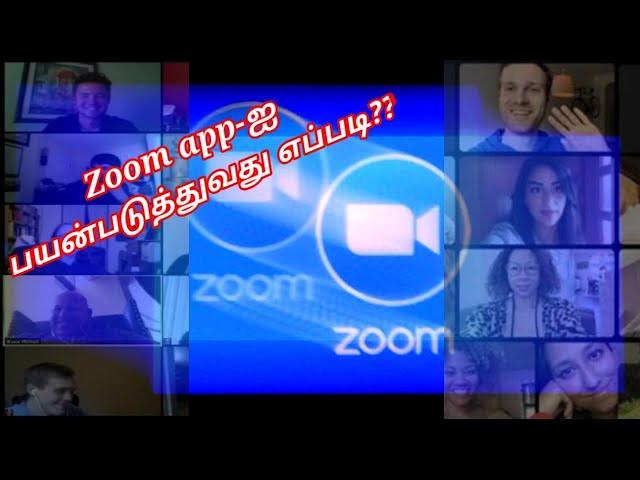 ZOOM- HOST A MEETING/ USING SHARE SCREEN OPTIONS IN TAMIL