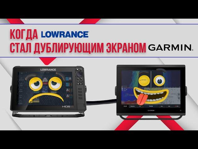 Дублирующий экран для Гармина / Выводим картинку с Garmin на Lowrance, телефон и часы