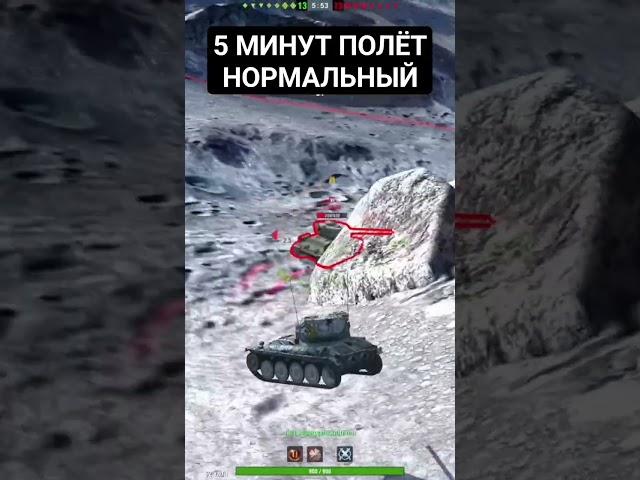 #shortvideo #ufpnjh #tanksblitz #wotblitz #wotb #танки #7star