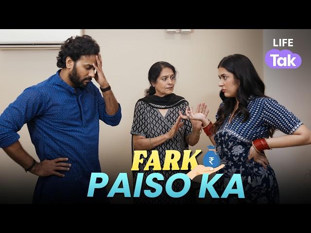 Ek Naya Rishta | Short film on Marital Problems | Drama | Life Tak | Why Not