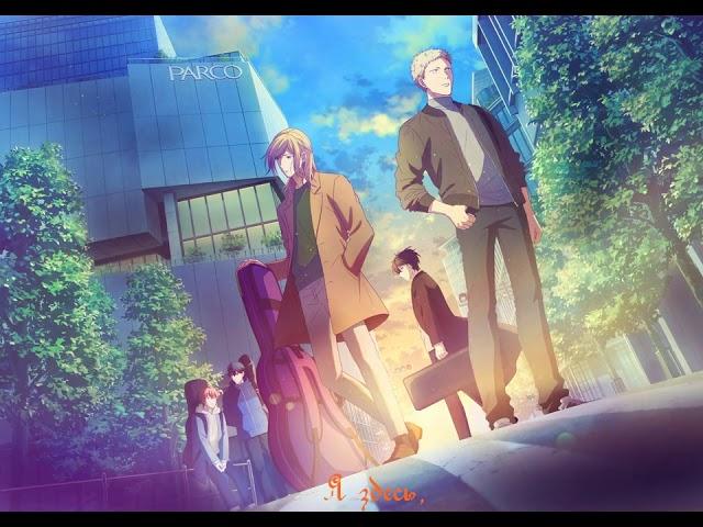 Given Movie OST/ Дарованный OST к фильму (рус саб)/Bokura dake no Shudaika by Centimilimental