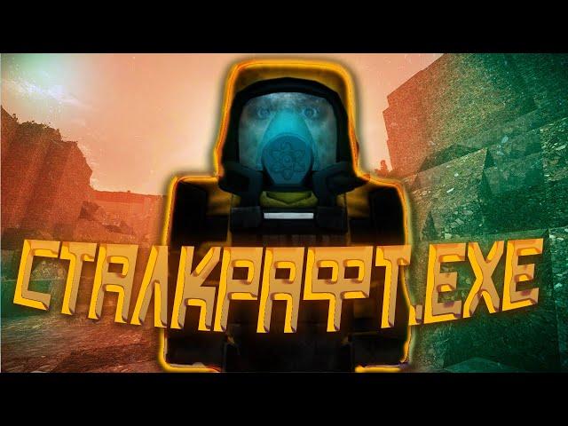 stalcraft exe мув моменты сталкрафт