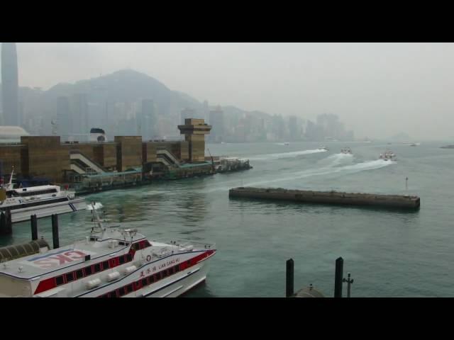 Hong Kong China Ferry Terminal