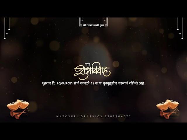 Sonawane / Satpute Wedding Invitation Video | Matoshri Graphics | Sharad Sonawane