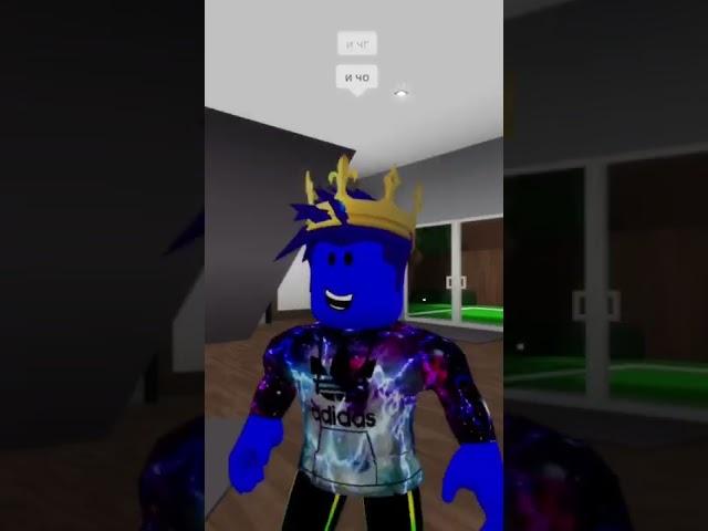 Посадите меня #shorts #roblox