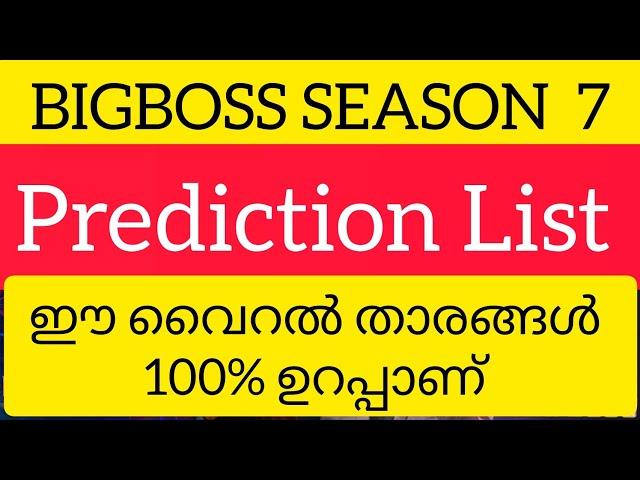 Bigg Boss 7: The Season That Destroyed Lives