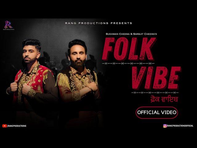 FOLK VIBE (OFFICIAL VIDEO) | SARBJIT CHEEMA | SUKHMAN CHEEMA | LADDI GILL | NEW PUNJABI SONGS 2023