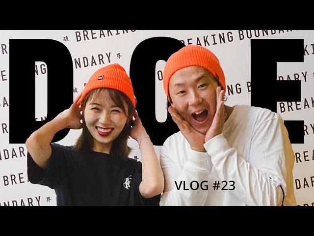 DOE上海リニューアルオープンイベントへ！/ Shanghai VLOG＃23 / DOE /中国ブランド