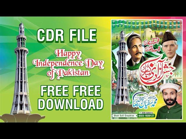 14 August CDR Design Free Download 2022