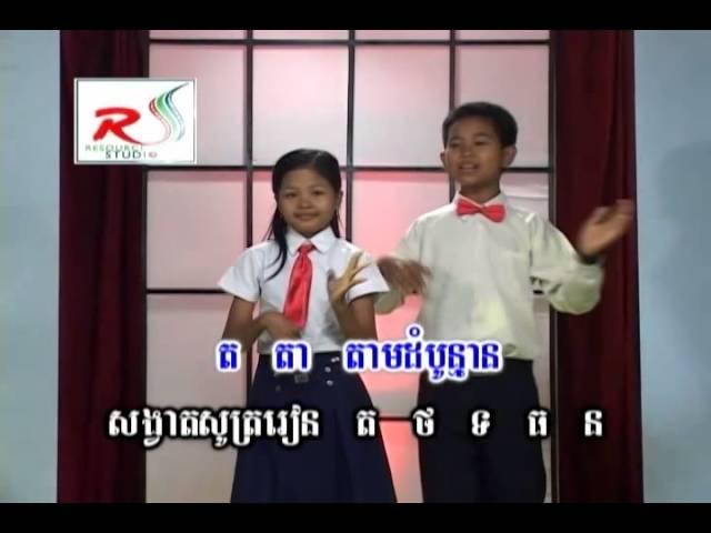 ព្យព្ជានៈទាំង​៣៣តួរ - all 33 consonants