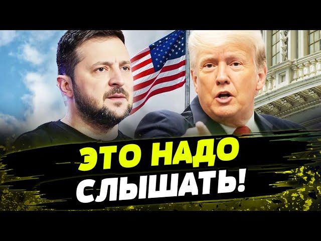 СРОЧНО! РЕЗКОЕ ЗАЯВЛЕНИЕ ТРАМПА ПОТРЯСЛО ВСЕХ! У ЕС ЕСТЬ ОТВЕТ!  День 09.03.2025 - 19:30 | FREEДОМ