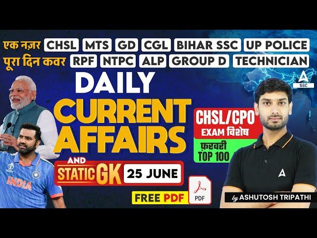 25 June Current Affairs 2024 | Current Affairs Today | GK Question & Answer by Ashutosh Tripathi