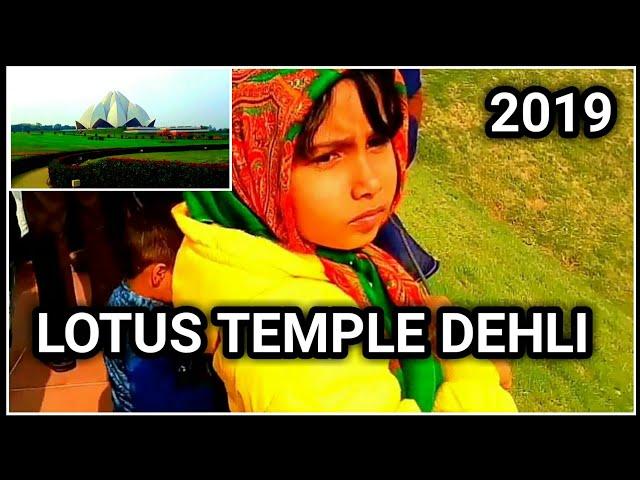 lotus temple dehli/कमल मंदिर दिल्ली-by Shamser Ahmad