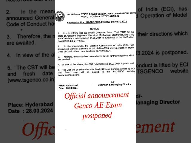 TSGENCO AE Exam postponed official announcement