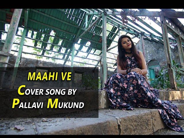 Maahi Ve Unplugged | Neha Kakkar | Cover Song By Pallavi Mukund